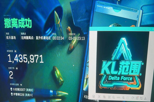 三角洲拉枪辅助透视自瞄效果